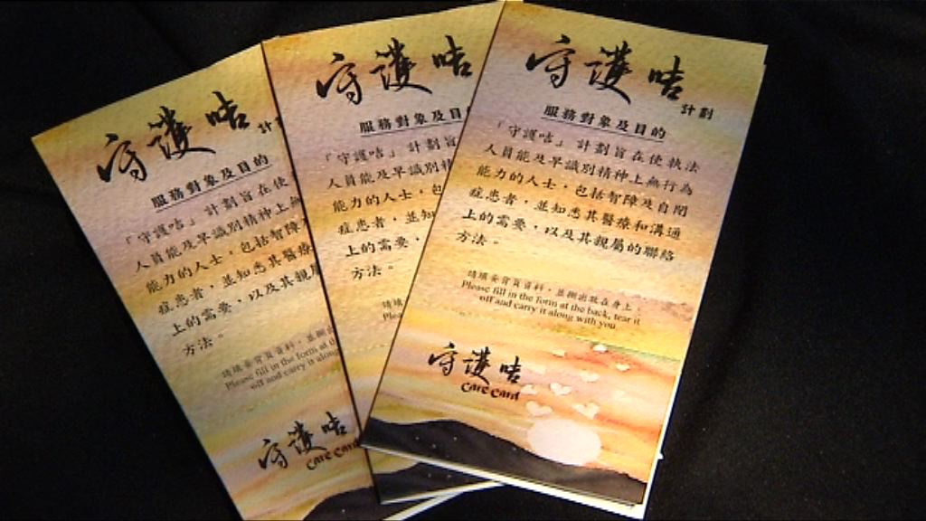 警方加強培訓處理易受傷害證人