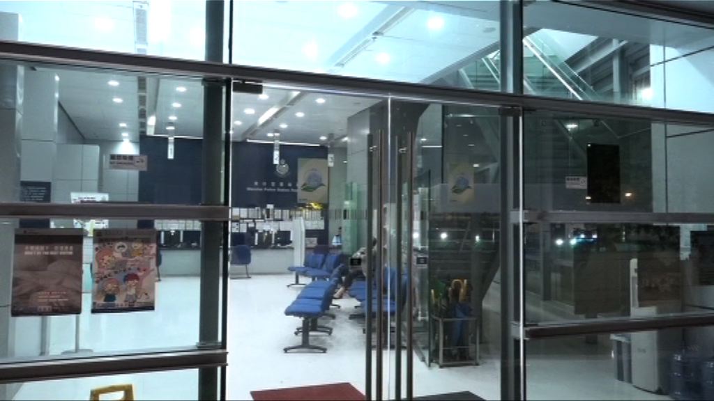 消息指涉盜保釋金警長潛逃澳門