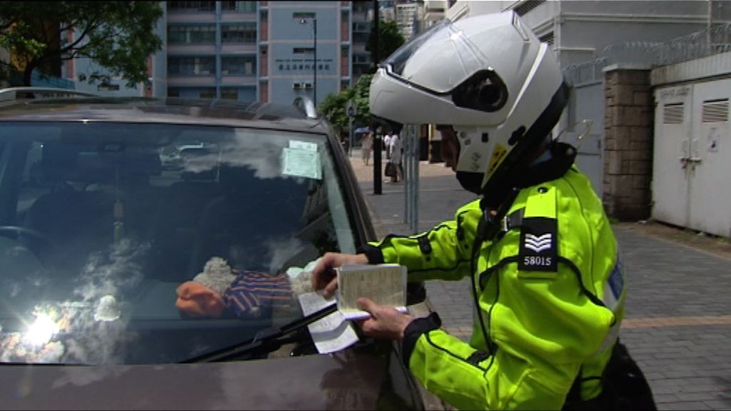 警方展開全港反違例泊車行動