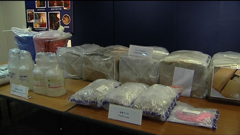 警方檢獲十年來最多霹靂可卡因　市值五千萬