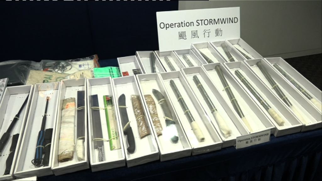 警方反黑行動拘79人