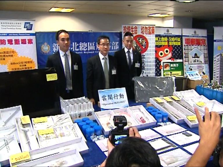 警方反黑行動拘88人