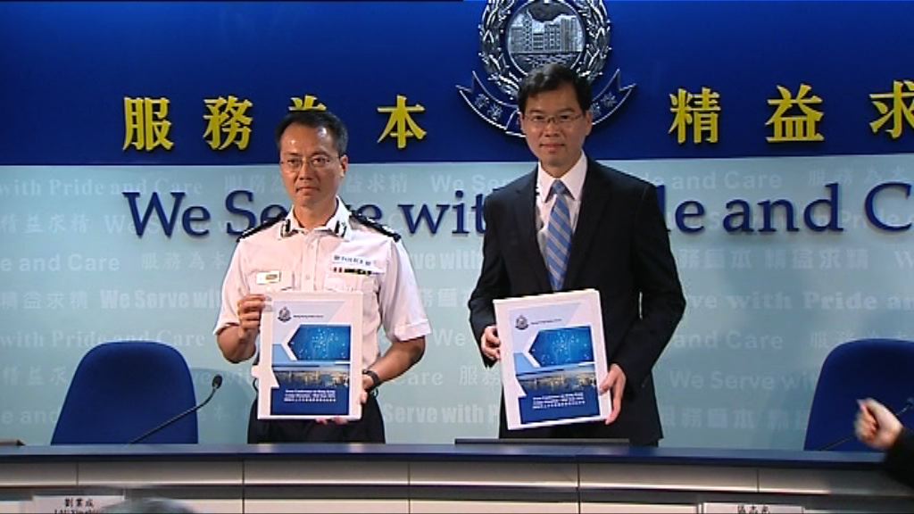 本港上半年整體治安情況平穩