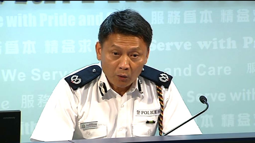 習近平訪港　警方接9個示威集會申請