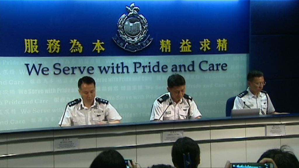 張德江訪港　警方拒絕透露保安區範圍