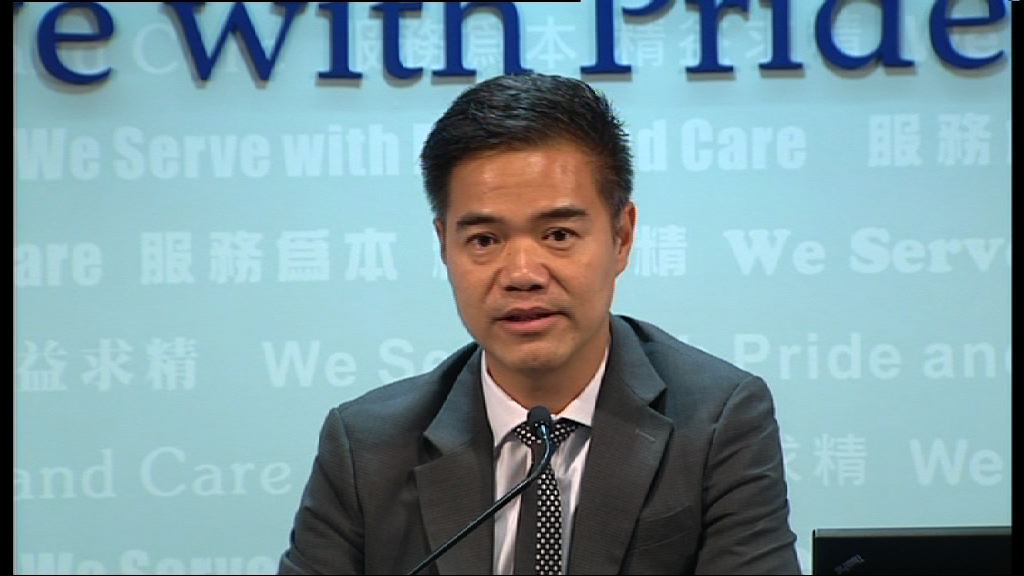 警方破網上投資騙案　主腦只得14歲