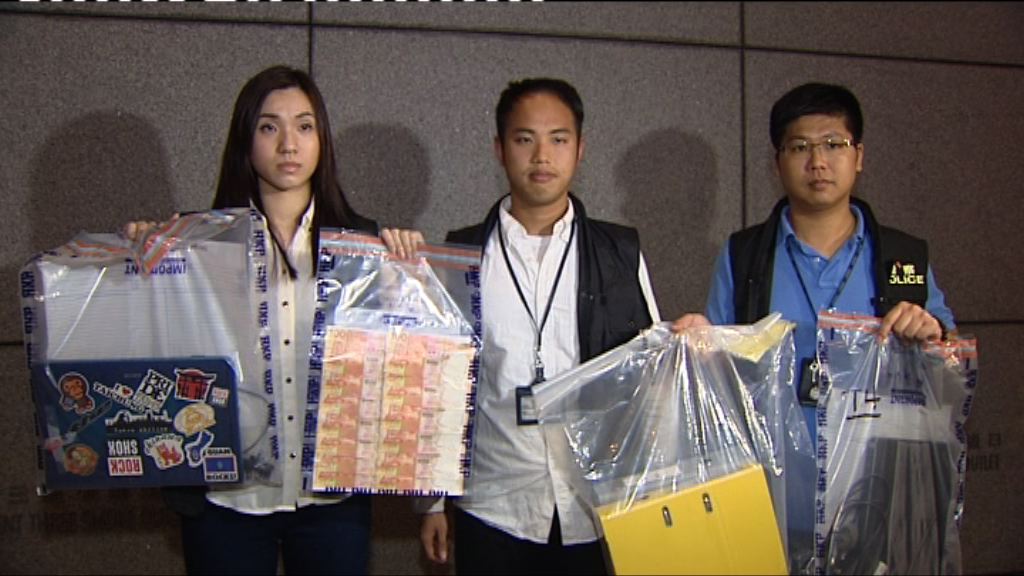 詐騙集團涉向銀行騙取貸款