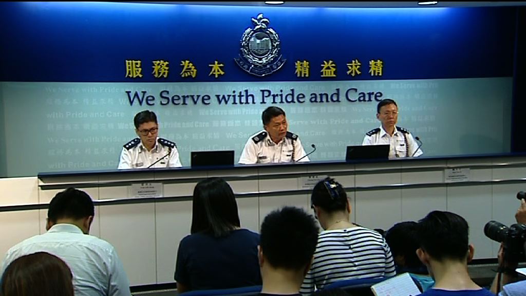 習近平訪港　警方指灣仔北保安區歷來最大