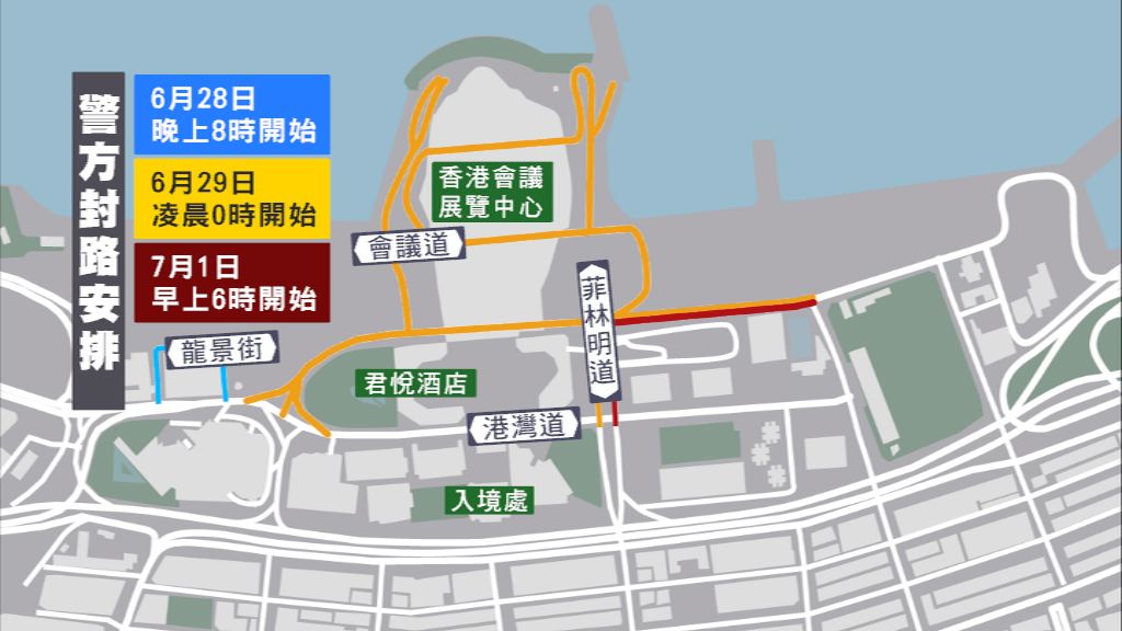 習近平訪港　灣仔明晚開始封路