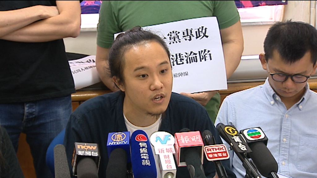 民陣就七一遊行起點提上訴