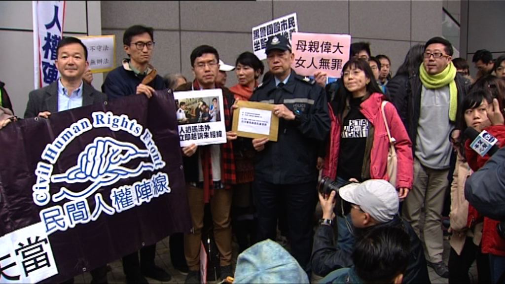 民陣不滿警權過大言論失當　要求見警務處長