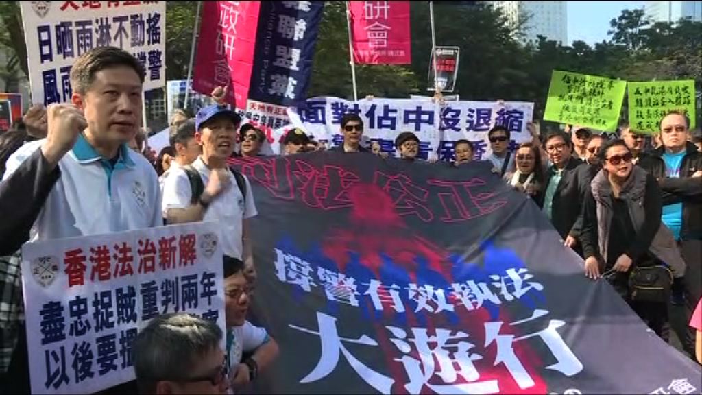 撐警團體遊行不滿七警案判刑