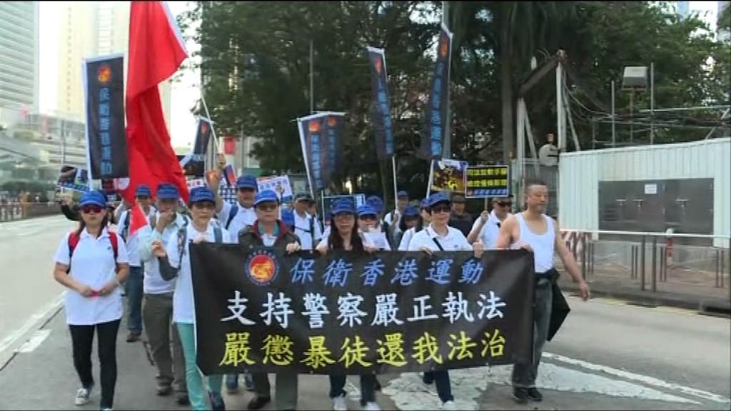 團體不滿七警案判刑遊行　大會稱三千人參加