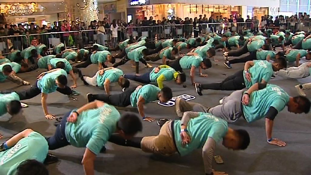 警隊創最多人單手掌上壓世界紀錄