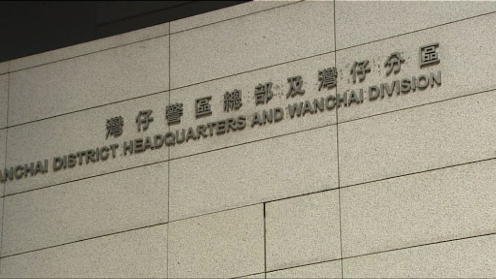 一警員涉強姦被拘捕已停職