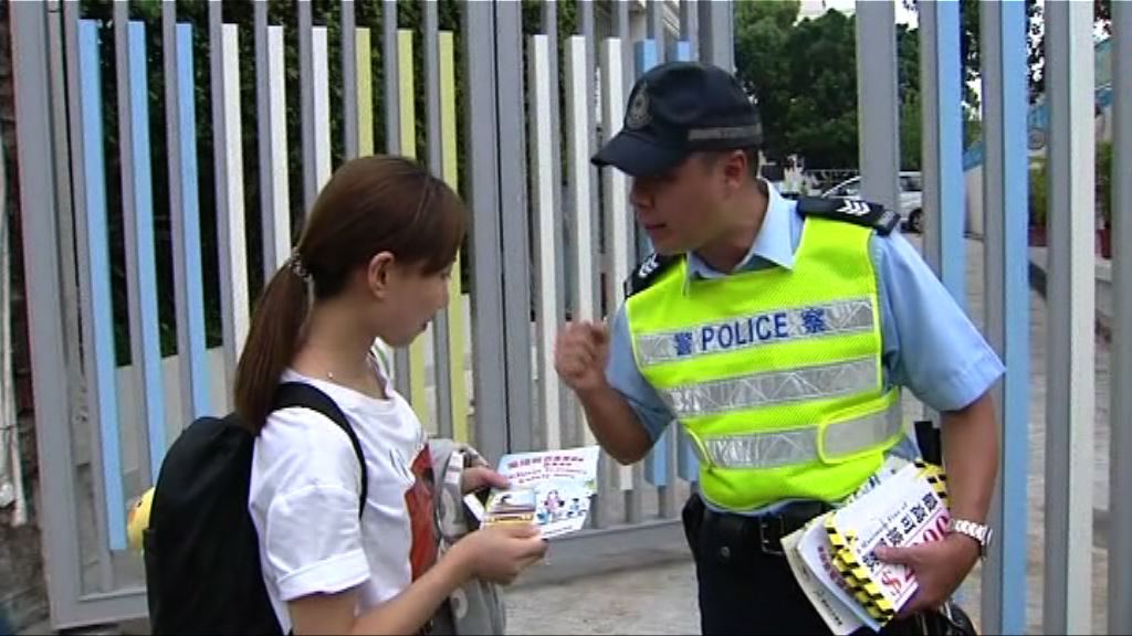 開學日警方打擊學校附近違泊