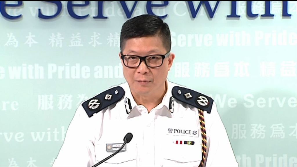 上半年整體罪案是1977年有紀錄以來最低