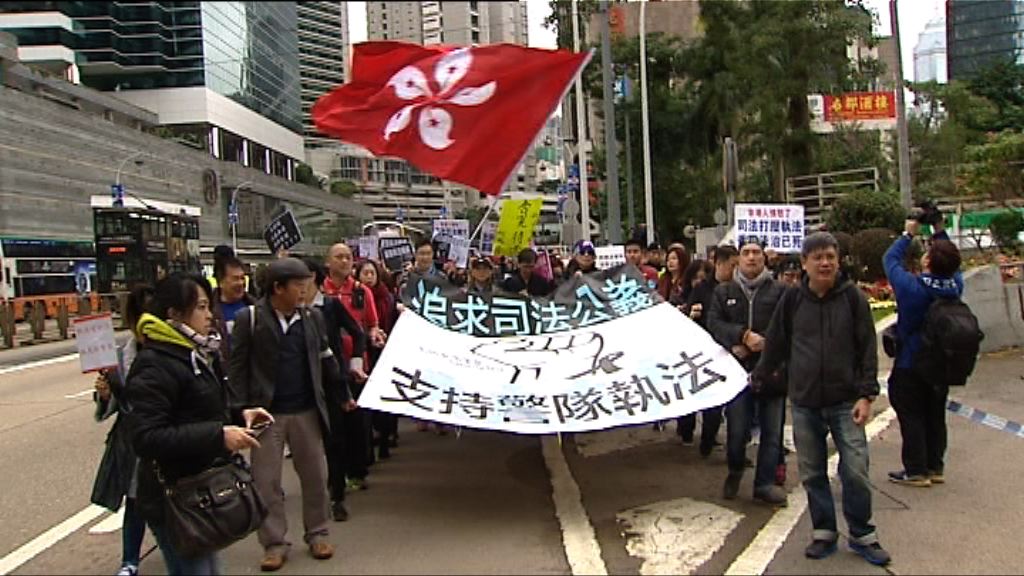 撐警團體遊行不滿法院判決