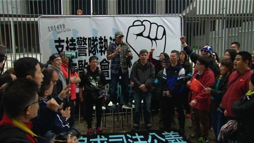 撐警團體遊行　大會指有七千人參加