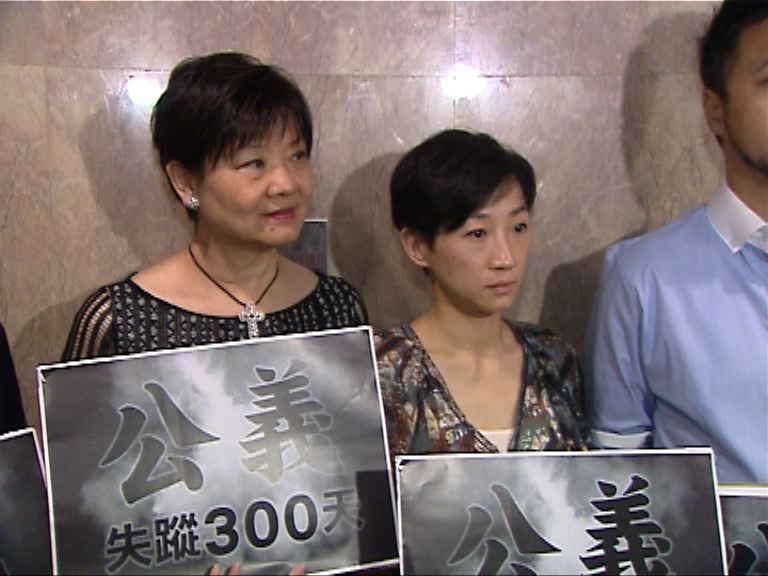 團體抗議律政司拖延處理七警案