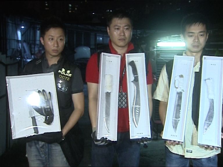 警方全港打擊黑幫行動拘多人