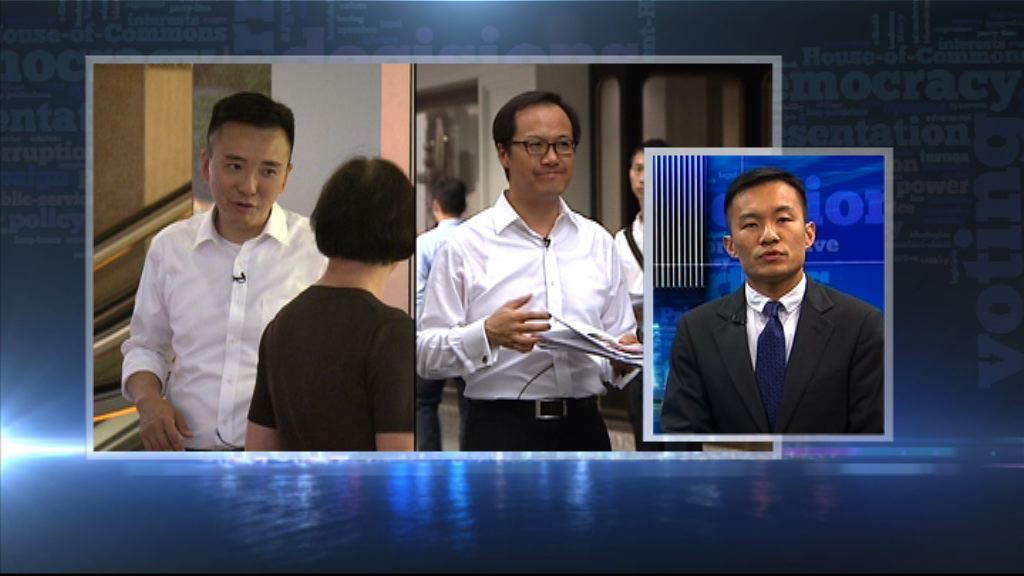 【政情號外】西環洪荒之力谷會計界冀收復失地