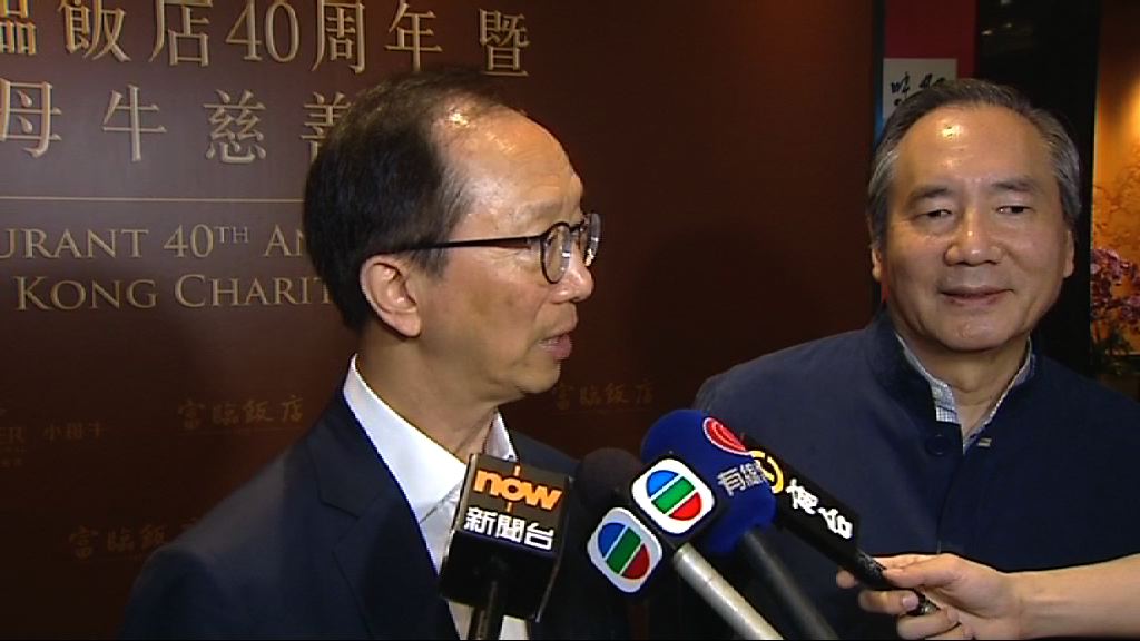 梁錦松：無收到林鄭邀請加入政府