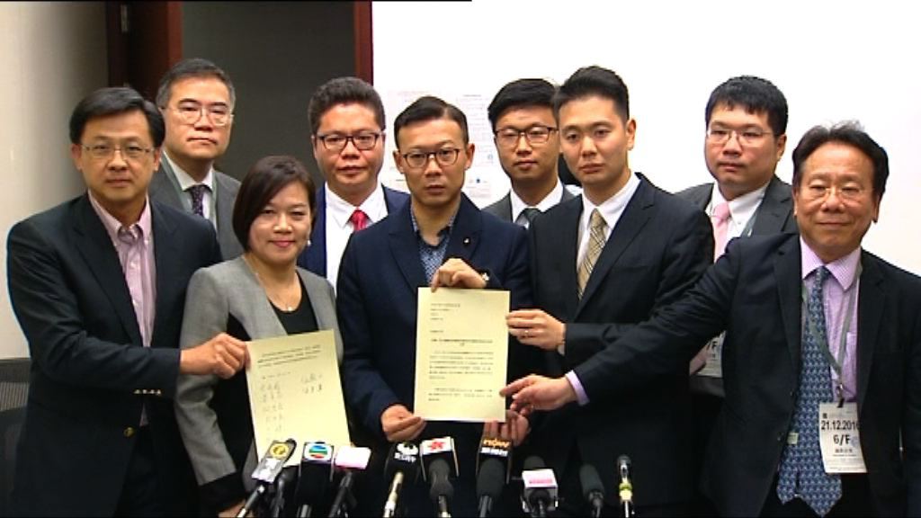 建制派議員要求律政司調查戴耀廷