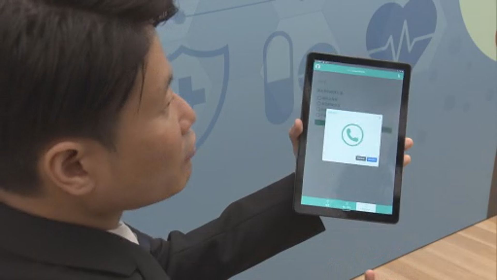 理大研究：手機應用程式加入護士互動能更有效協助管理健康