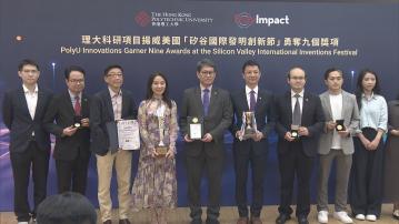 智能支架改善青年脊柱側彎　理大科研團隊矽谷發明創新節獲獎
