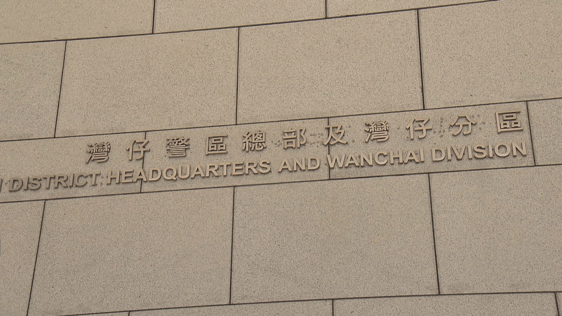 警方拘五人涉串謀暴動　與前年理大衝突有關