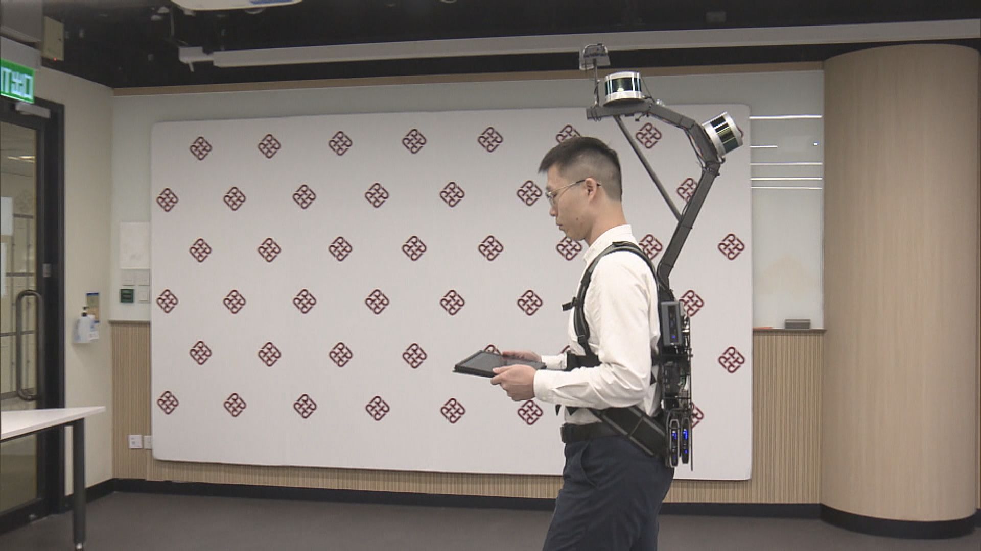 理大研發測量背包　模擬舊樓結構助維修重建