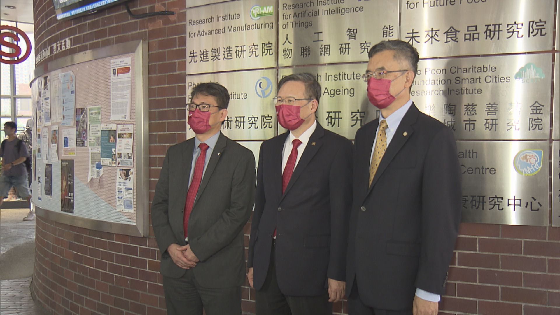 理大成立高等研究院推動跨學科研究