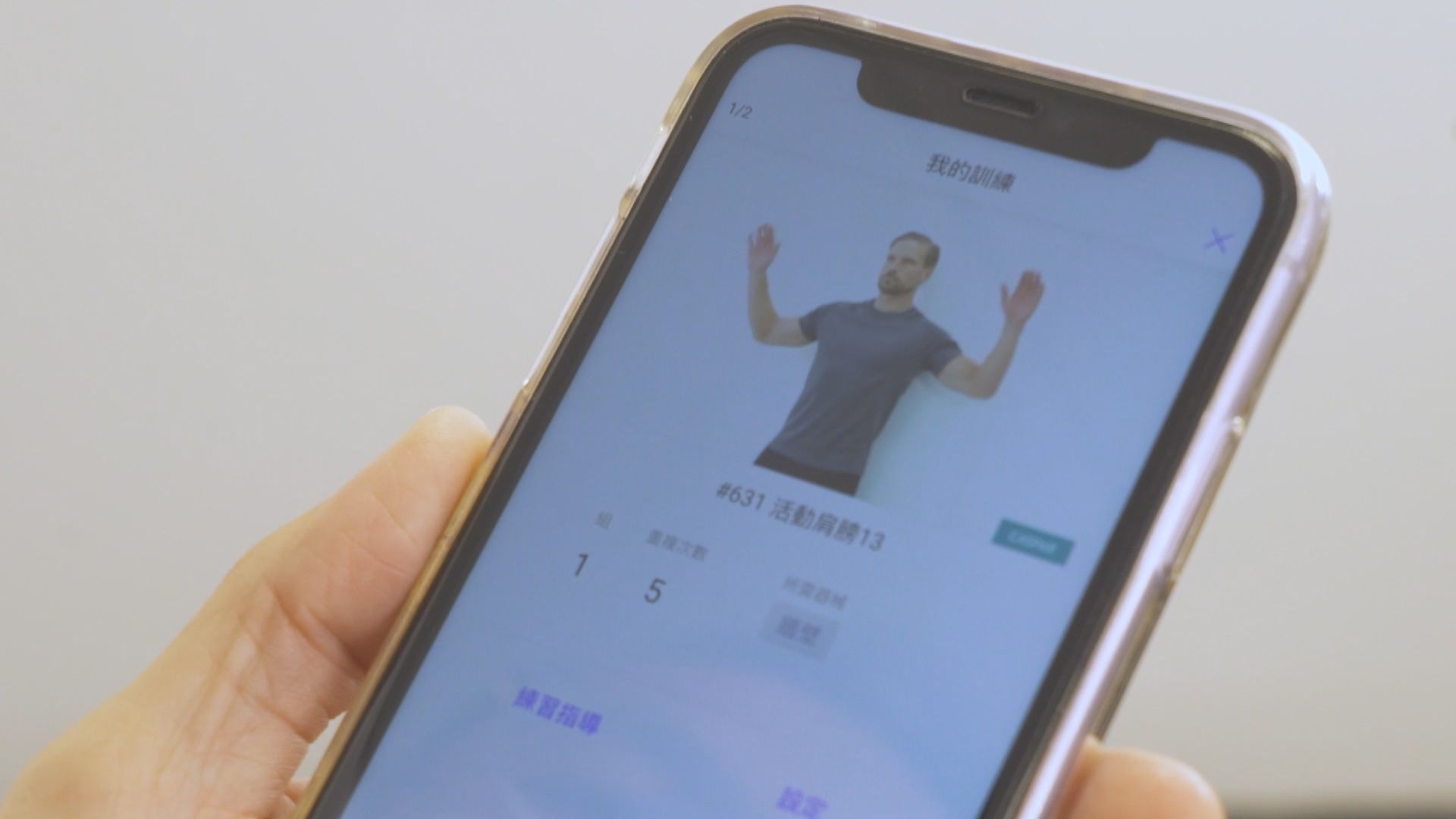 理大獲食衞局撥款進行八項新冠病毒研究