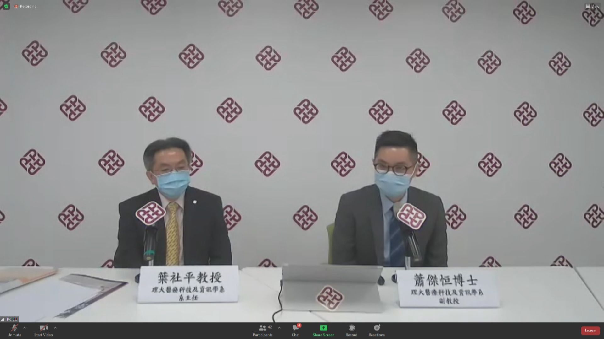 理大研究：現時流行病毒株由印度尼泊爾輸入