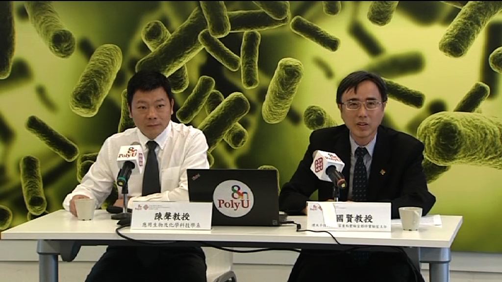 理大於內地醫院發現具高度抗藥性超級細菌