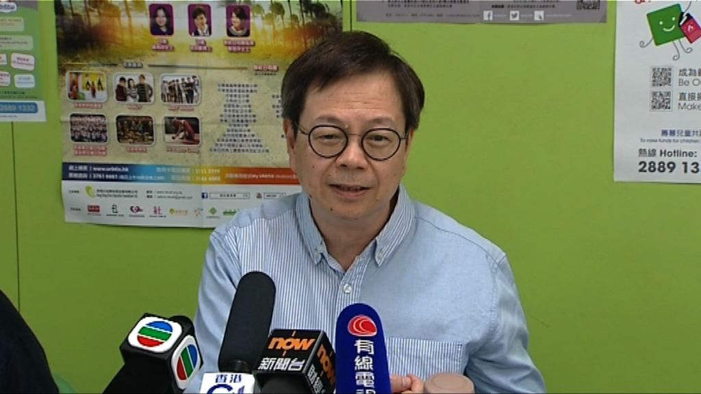 理大應用社會科學系裁減多名半職導師