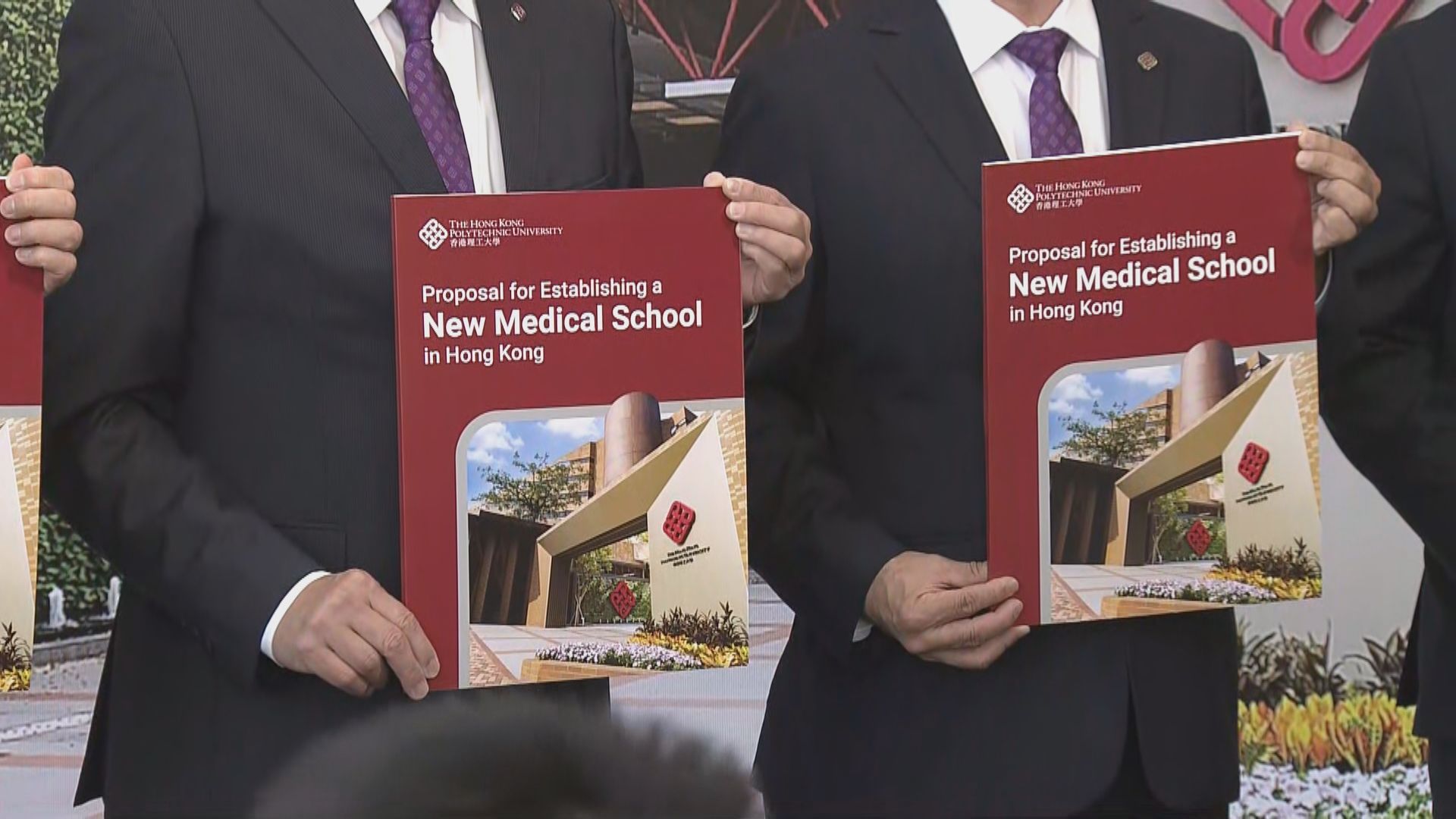 理大交籌辦新醫學院建議書　林大輝︰願承擔醫學院搬入牛潭尾前所有開支