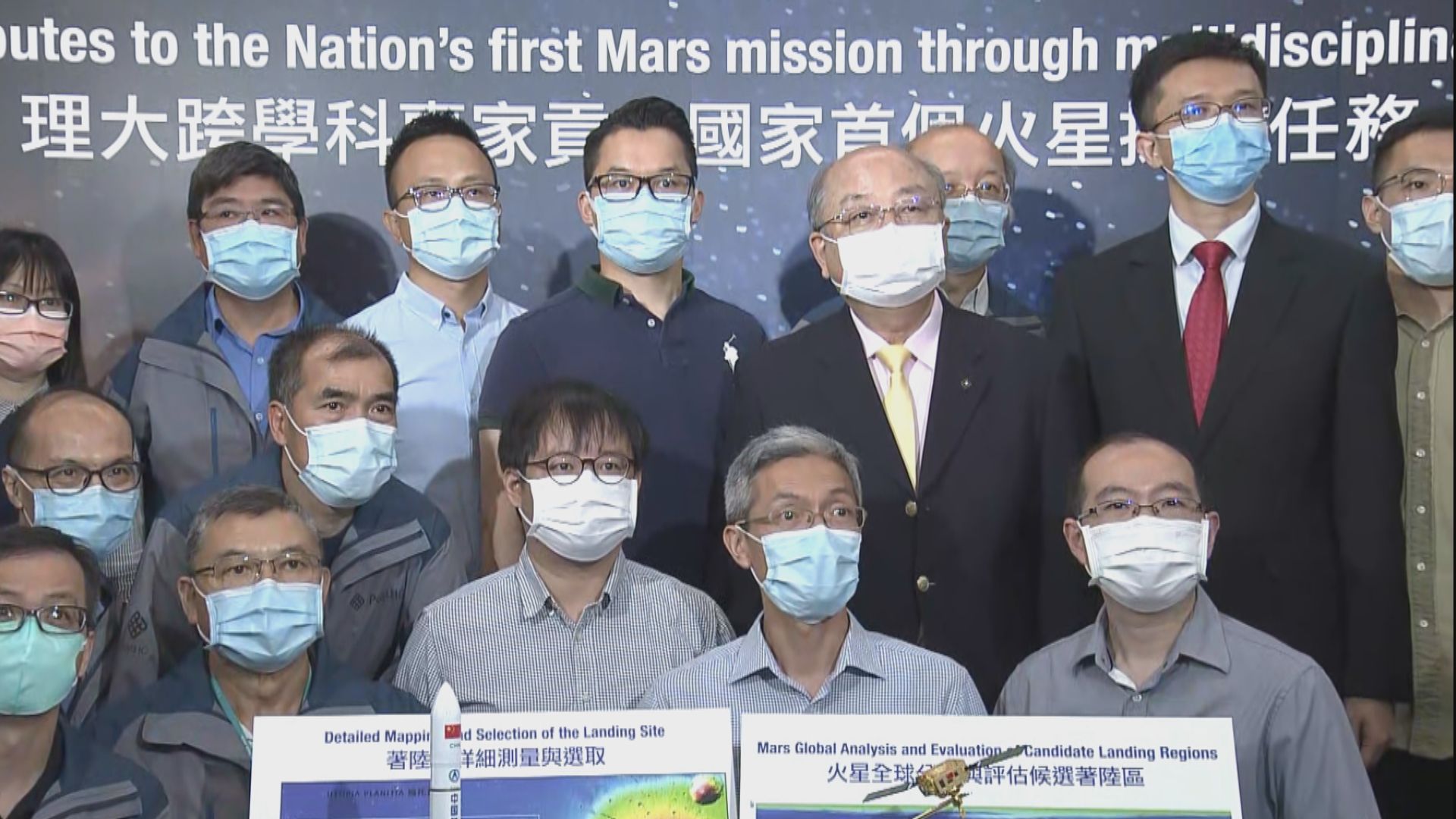 理大團隊協助天問一號探測器著陸火星　對貢獻感自豪