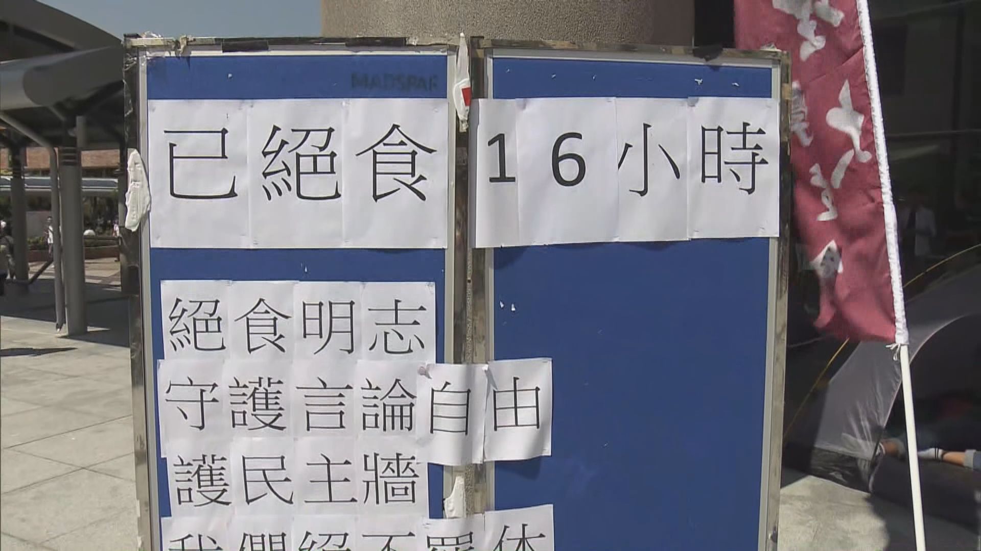 七院校編委會發聲明譴責理大