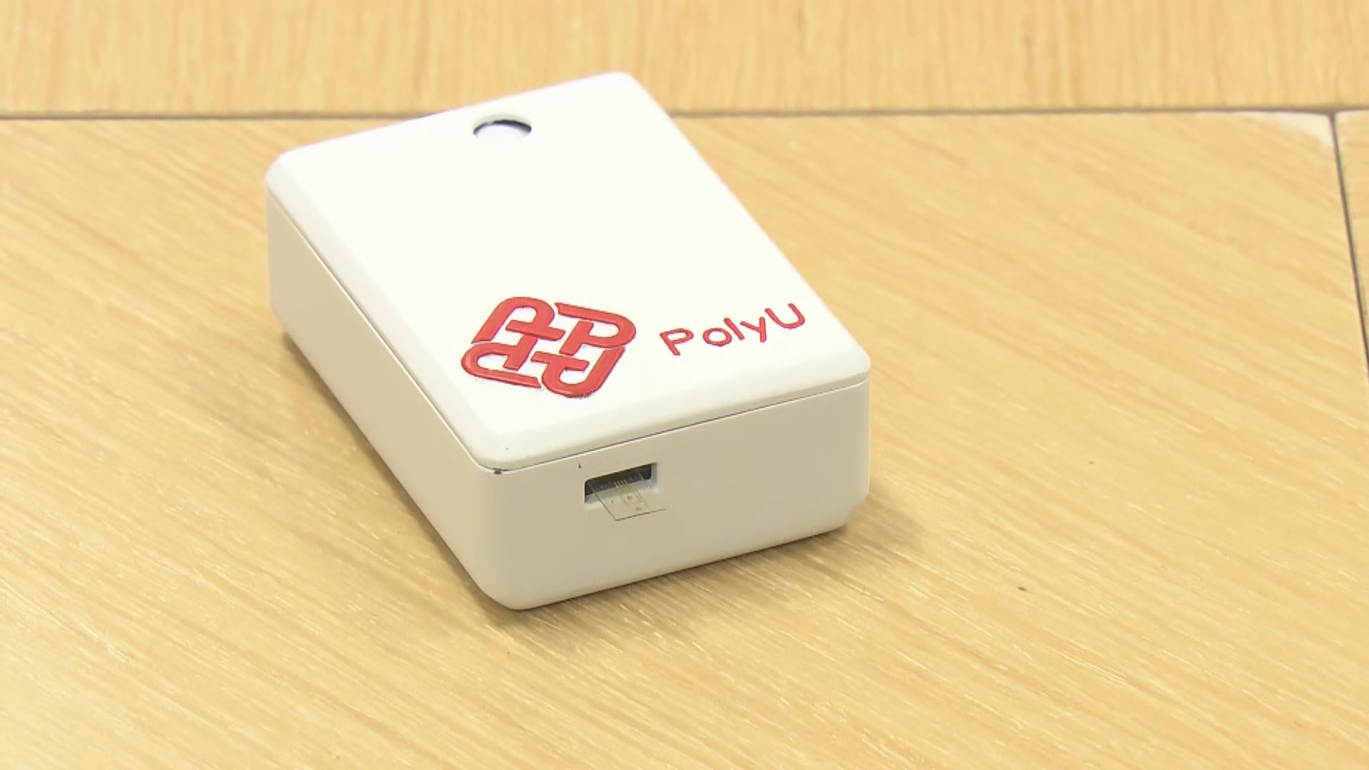 理大研發便攜式新冠病毒抗體檢測儀　約6分鐘可測體內抗體水平