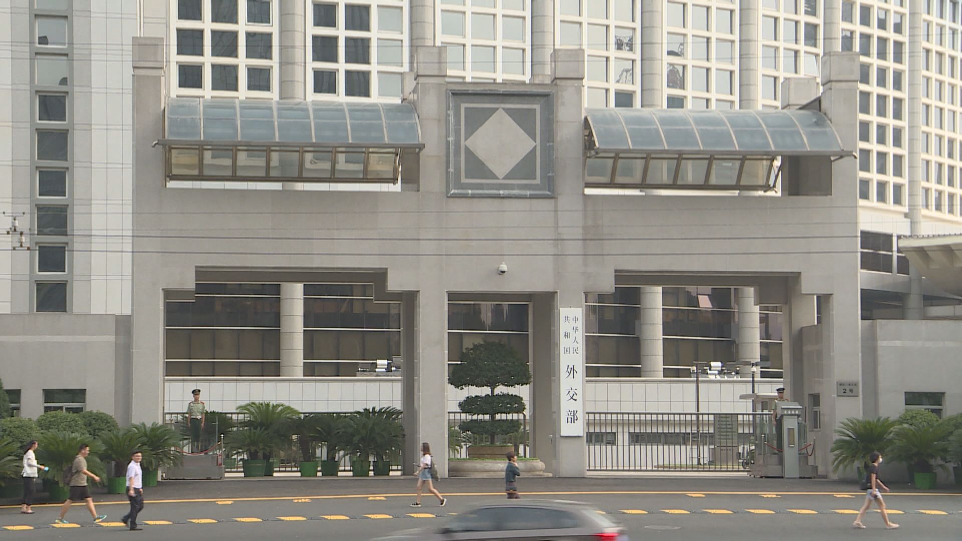 蓬佩奧斥中國對南海主權屬「非法宣稱」　外交部：「中國威脅」論才是世界最大威脅