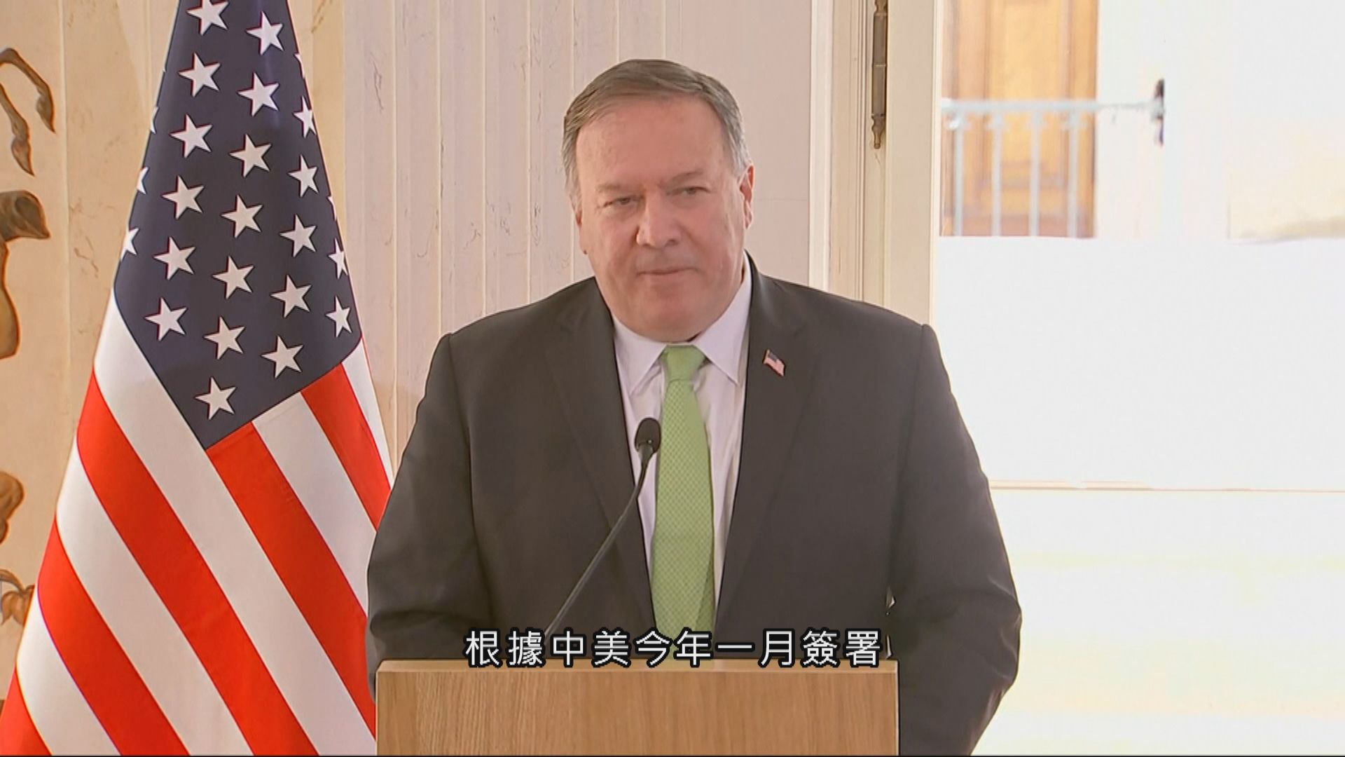 蓬佩奧：中國履行中美首階段貿協　不止要購買美國貨