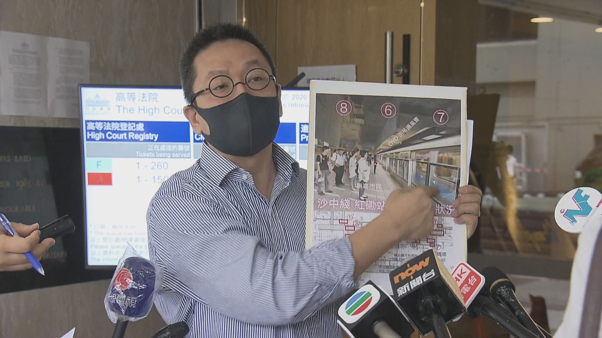 潘焯鴻入稟高院　要求司法覆核沙中綫紅磡站調查報告