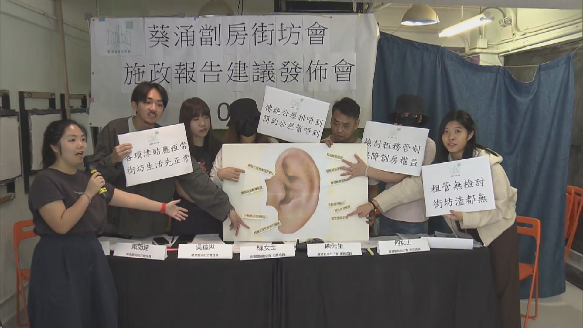 李家超周三發表施政報告 劏房戶要求延長簡約公屋居住期限