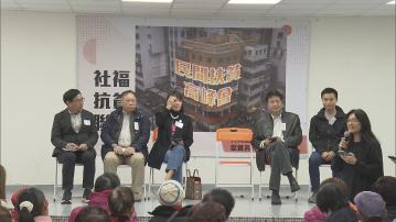劏房戶稱租管條例無助改善濫收水電費 另冀增單親家庭支援
