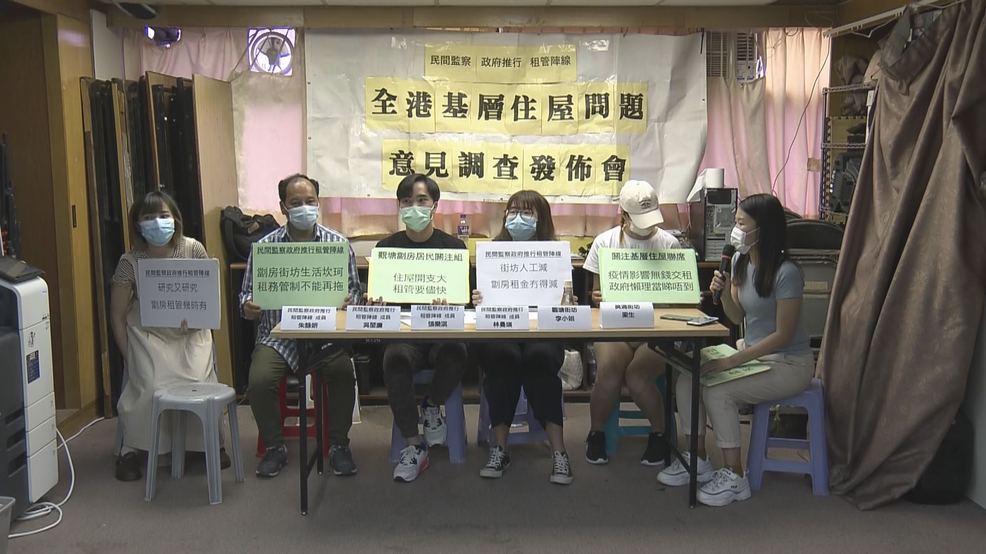 調查︰約九成受訪劏房戶水電費高於一般收費水平