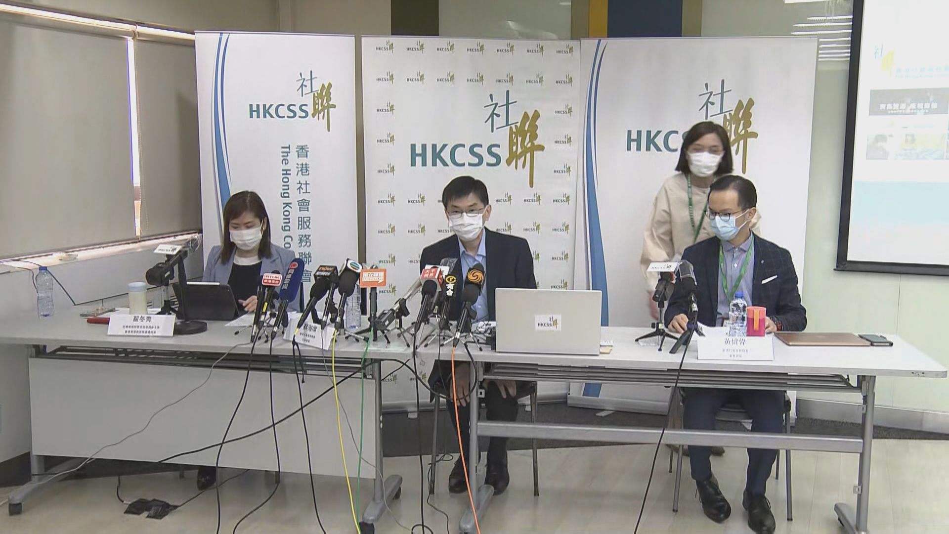 調查指逾半家庭收入減半　促政府推失業援助金