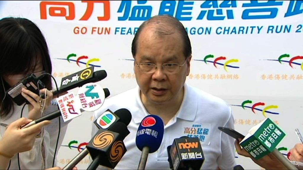 修訂貧窮線　張建宗：非為減扶貧開支