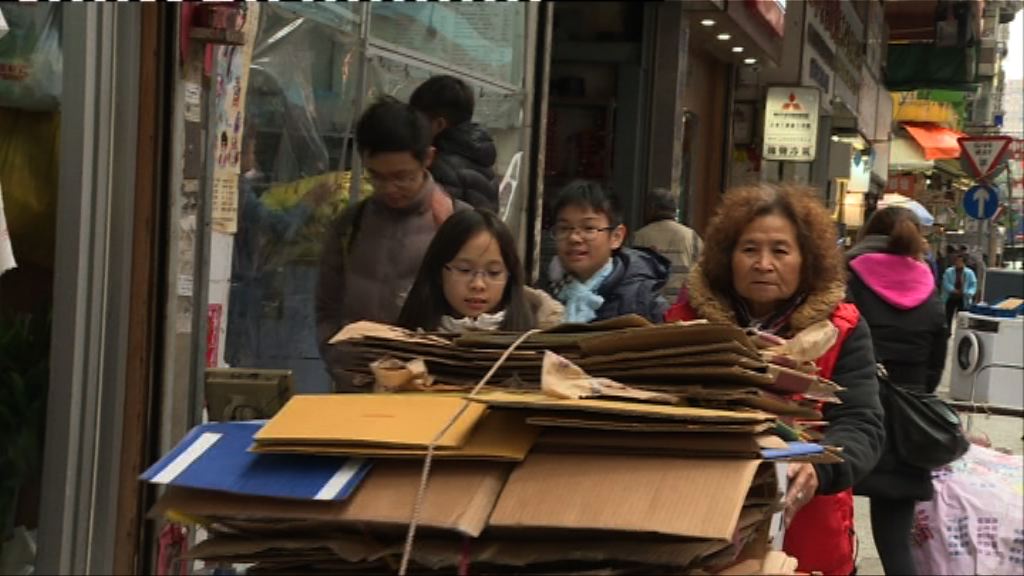 有團體舉辦關懷拾紙皮人士活動